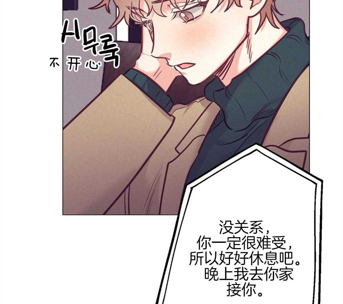 《讹上大佬的后果》漫画最新章节第42话_又被骚扰免费下拉式在线观看章节第【6】张图片