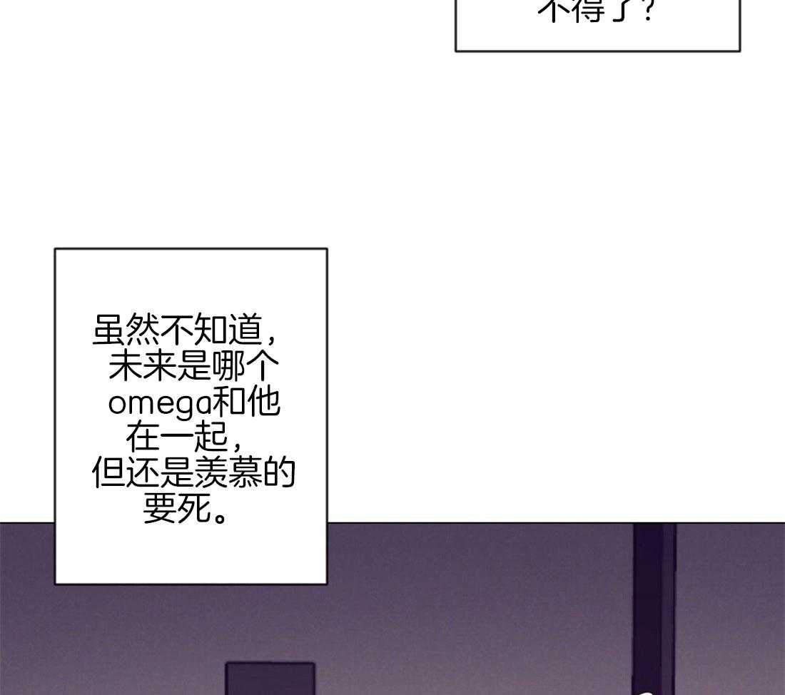 《讹上大佬的后果》漫画最新章节第42话_又被骚扰免费下拉式在线观看章节第【3】张图片