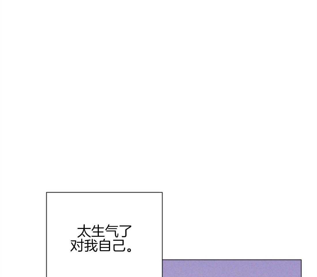 《讹上大佬的后果》漫画最新章节第42话_又被骚扰免费下拉式在线观看章节第【40】张图片