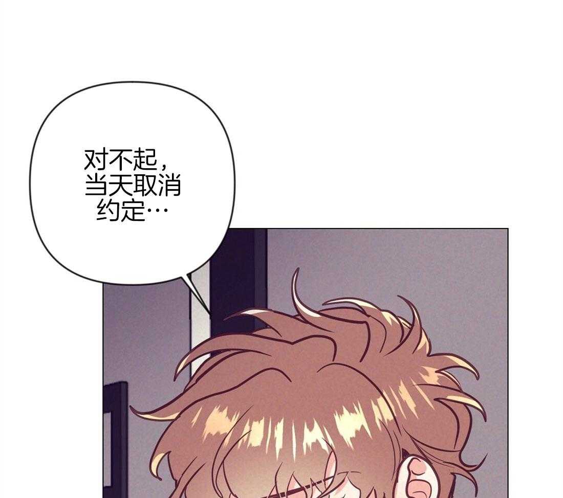 《讹上大佬的后果》漫画最新章节第42话_又被骚扰免费下拉式在线观看章节第【7】张图片