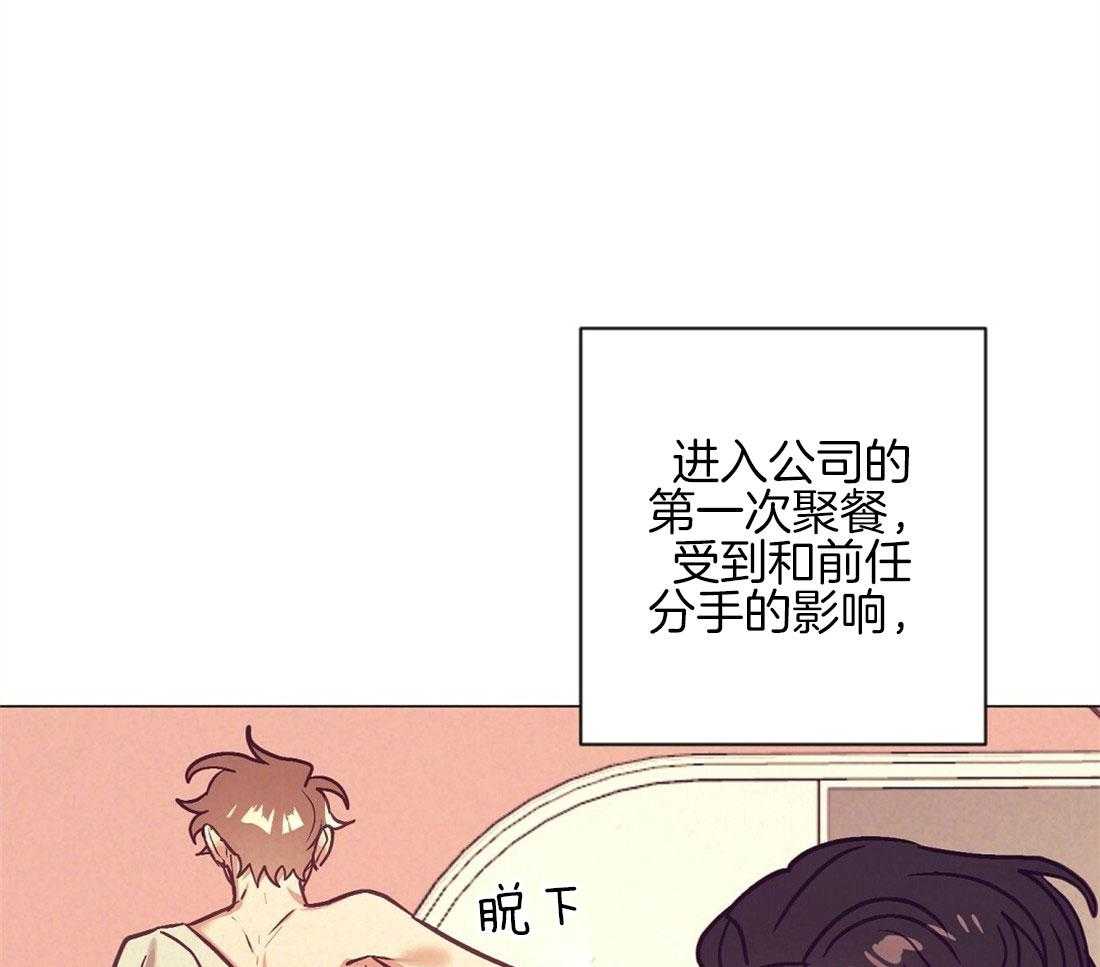 《讹上大佬的后果》漫画最新章节第42话_又被骚扰免费下拉式在线观看章节第【37】张图片