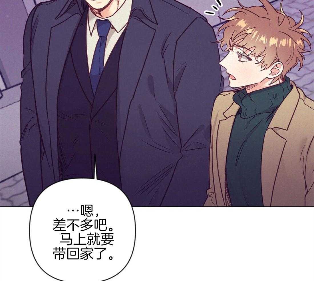 《讹上大佬的后果》漫画最新章节第43话_意外的反应免费下拉式在线观看章节第【9】张图片