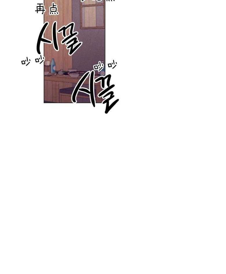 《讹上大佬的后果》漫画最新章节第44话_白担心一场免费下拉式在线观看章节第【11】张图片