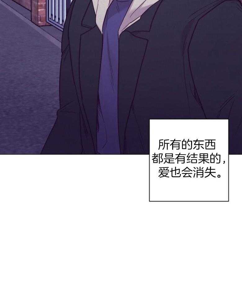 《讹上大佬的后果》漫画最新章节第46话_反击免费下拉式在线观看章节第【6】张图片