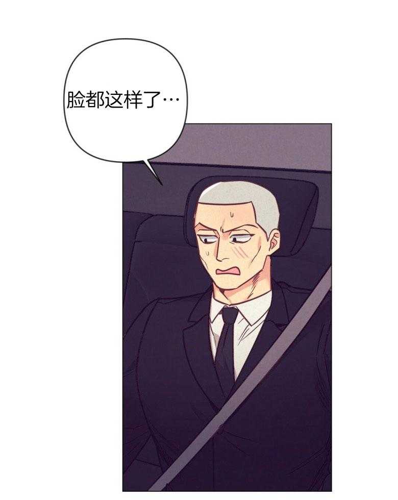 《讹上大佬的后果》漫画最新章节第47话_很想见你免费下拉式在线观看章节第【4】张图片