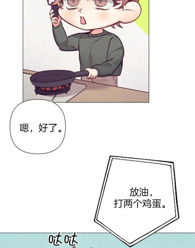 《讹上大佬的后果》漫画最新章节第48话_过度保护免费下拉式在线观看章节第【15】张图片