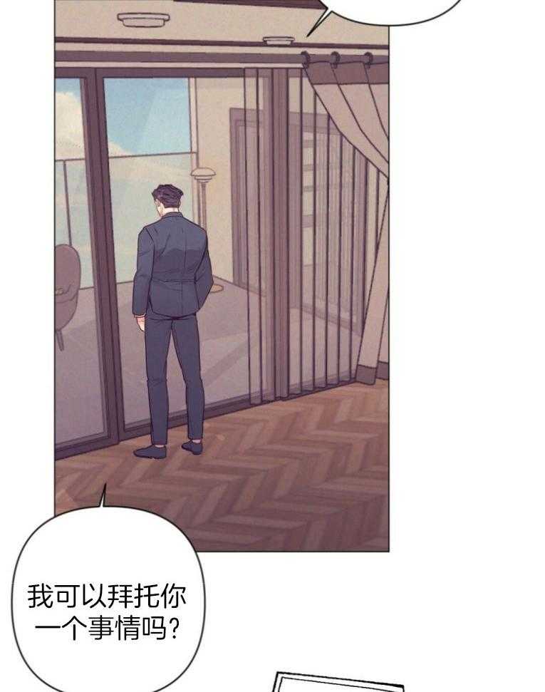 《讹上大佬的后果》漫画最新章节第48话_过度保护免费下拉式在线观看章节第【18】张图片