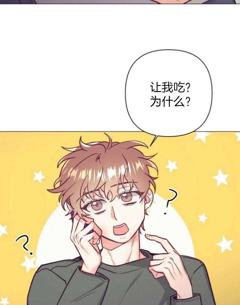 《讹上大佬的后果》漫画最新章节第48话_过度保护免费下拉式在线观看章节第【11】张图片