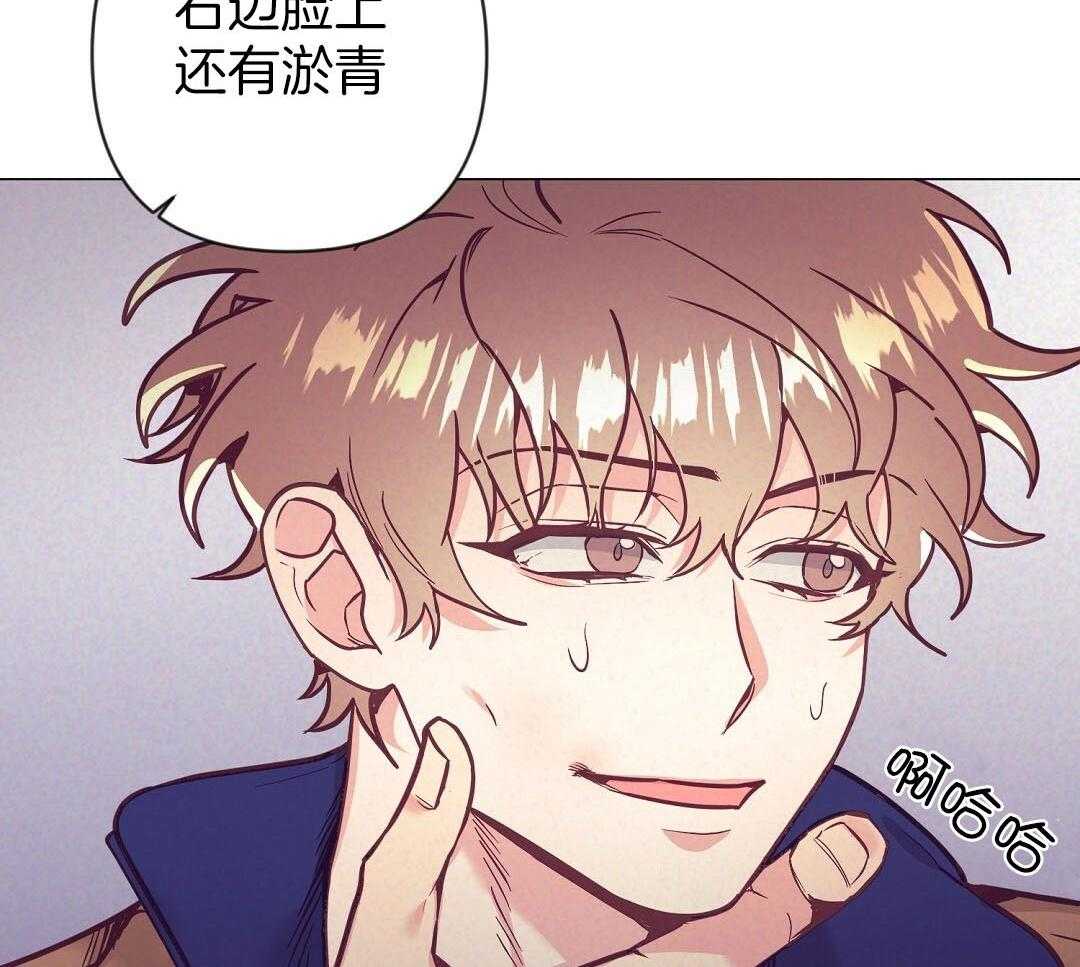 《讹上大佬的后果》漫画最新章节第49话_可怜哀求免费下拉式在线观看章节第【48】张图片