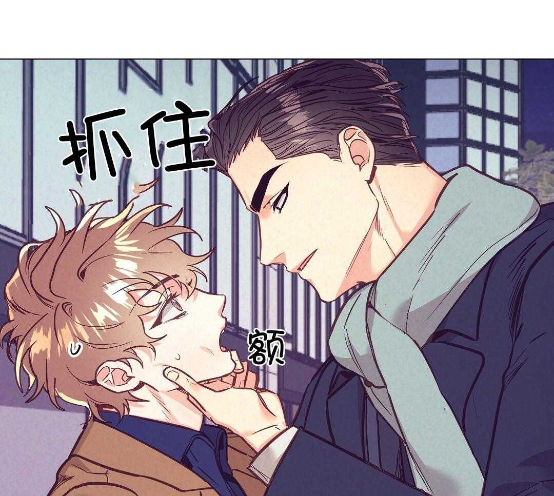 《讹上大佬的后果》漫画最新章节第49话_可怜哀求免费下拉式在线观看章节第【50】张图片