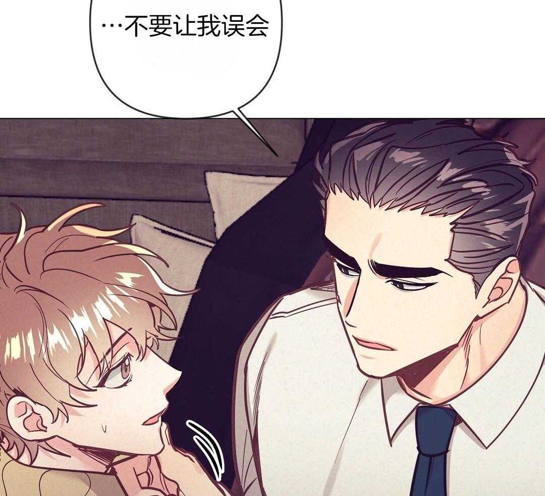 《讹上大佬的后果》漫画最新章节第53话_上门拜访免费下拉式在线观看章节第【2】张图片