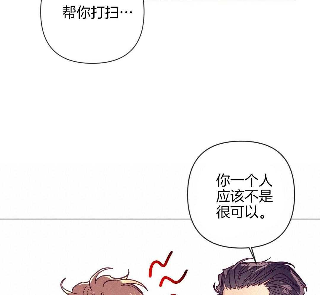 《讹上大佬的后果》漫画最新章节第53话_上门拜访免费下拉式在线观看章节第【25】张图片