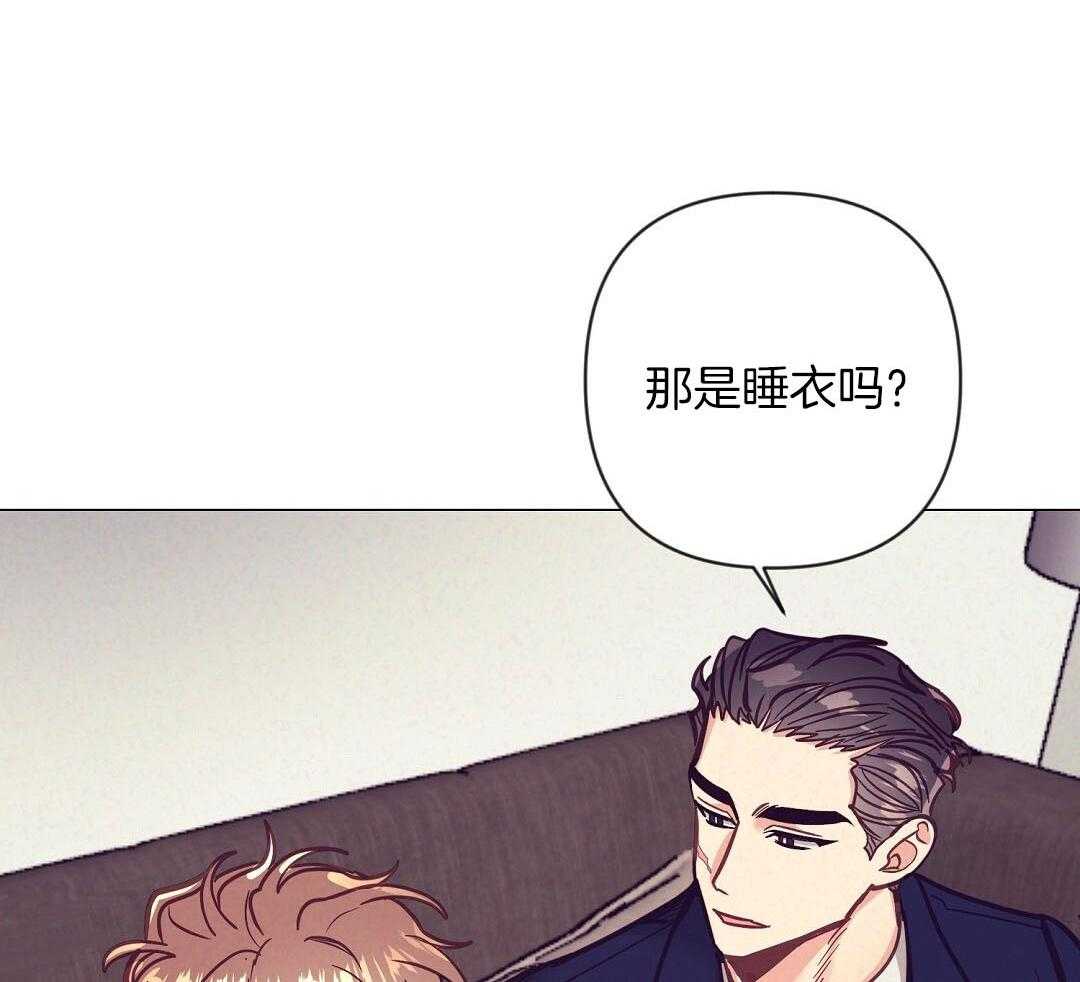 《讹上大佬的后果》漫画最新章节第53话_上门拜访免费下拉式在线观看章节第【21】张图片