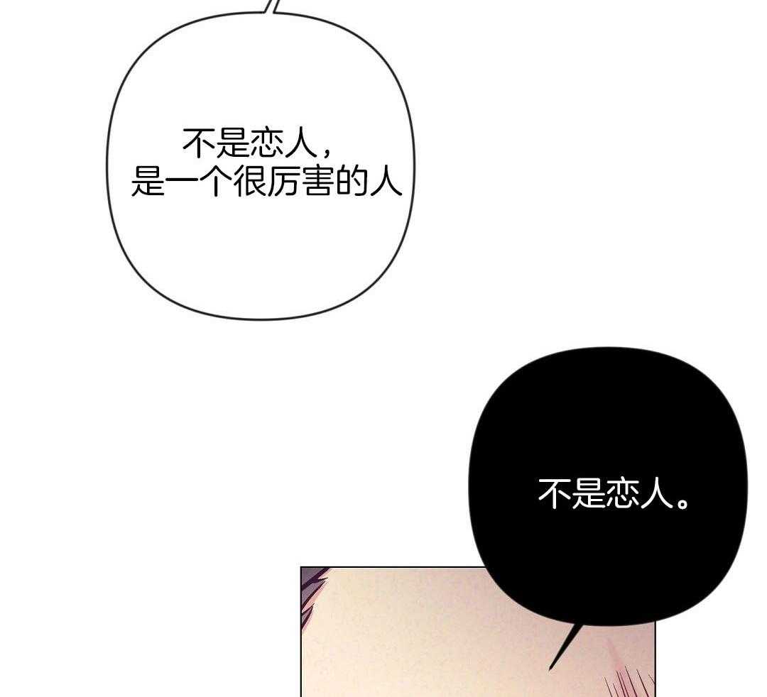 《讹上大佬的后果》漫画最新章节第53话_上门拜访免费下拉式在线观看章节第【9】张图片