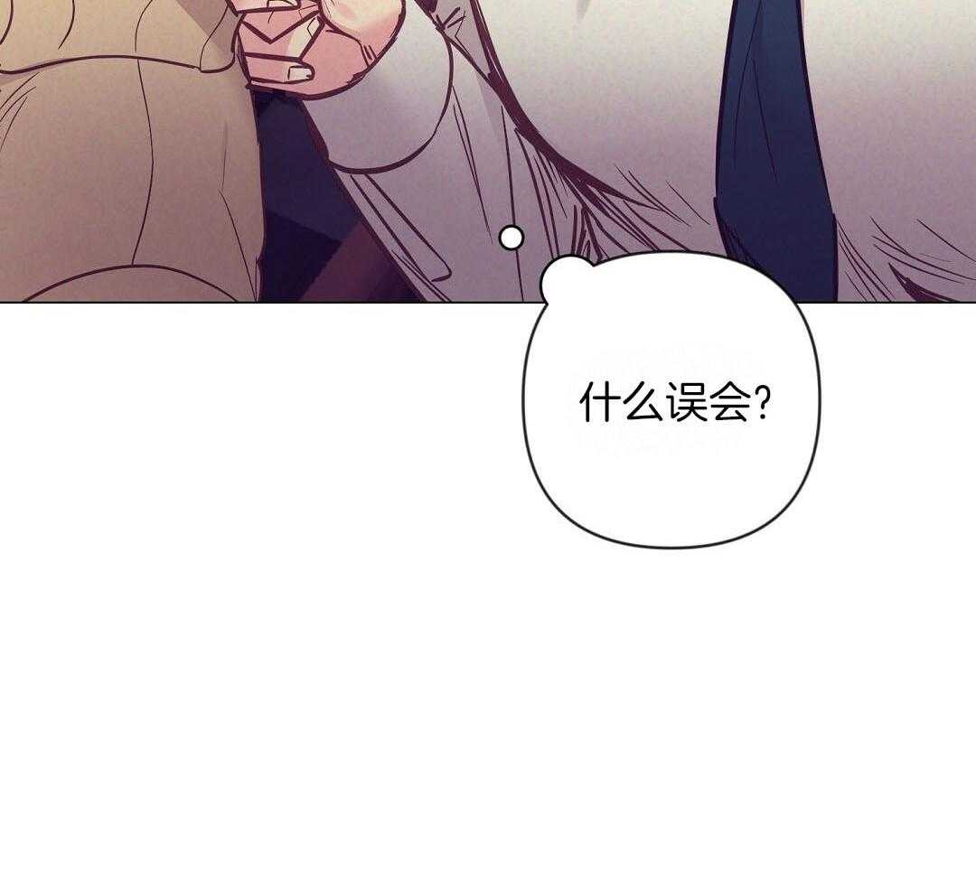 《讹上大佬的后果》漫画最新章节第53话_上门拜访免费下拉式在线观看章节第【1】张图片