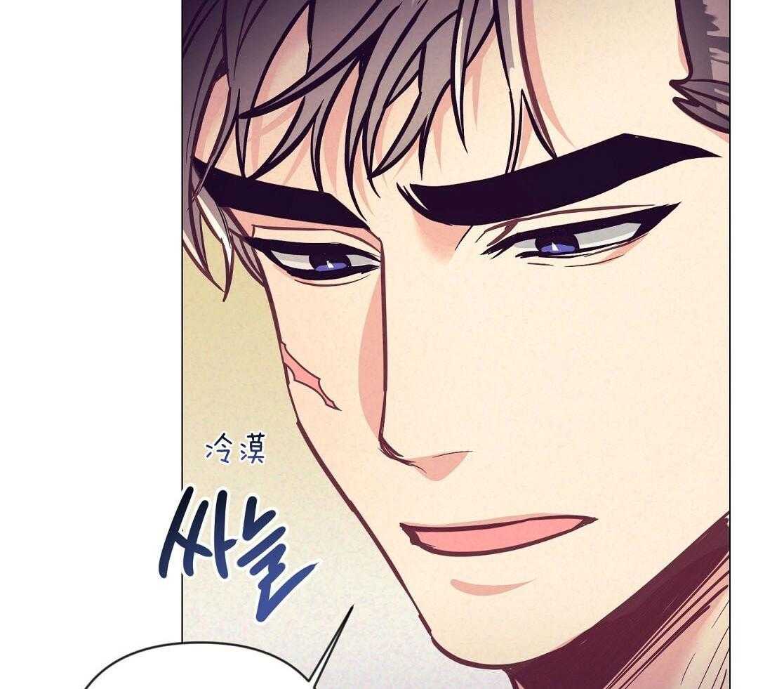 《讹上大佬的后果》漫画最新章节第54话_耽误约会免费下拉式在线观看章节第【5】张图片