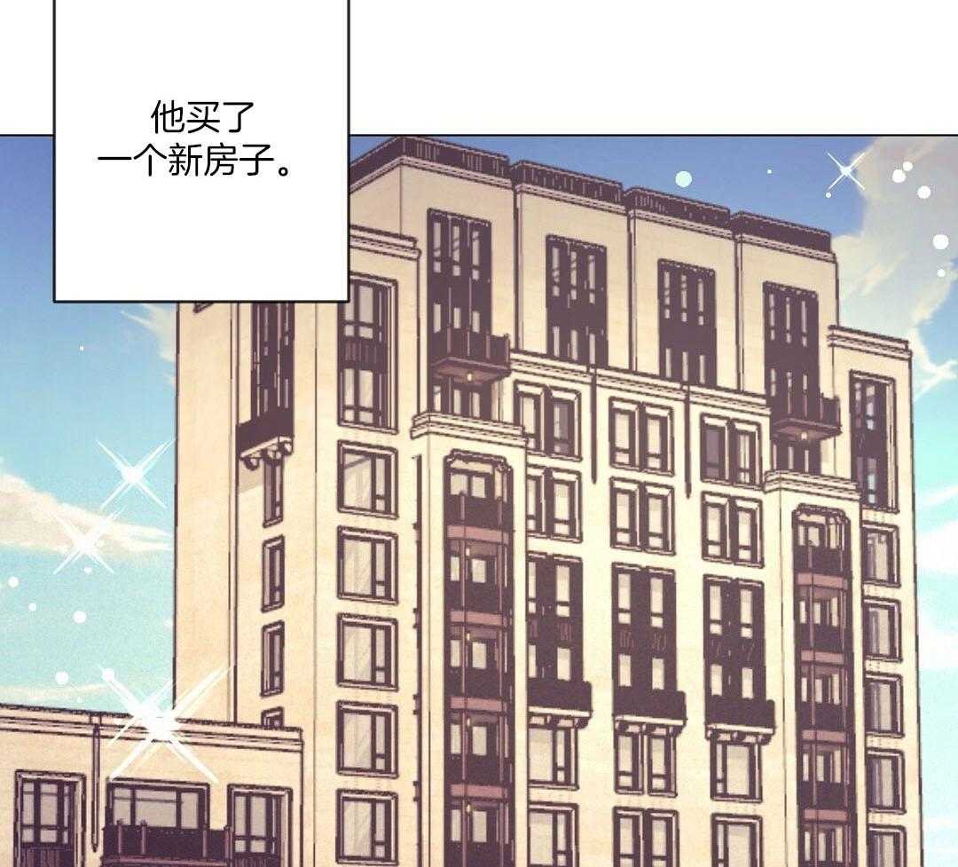 《讹上大佬的后果》漫画最新章节第56话_反胃免费下拉式在线观看章节第【39】张图片