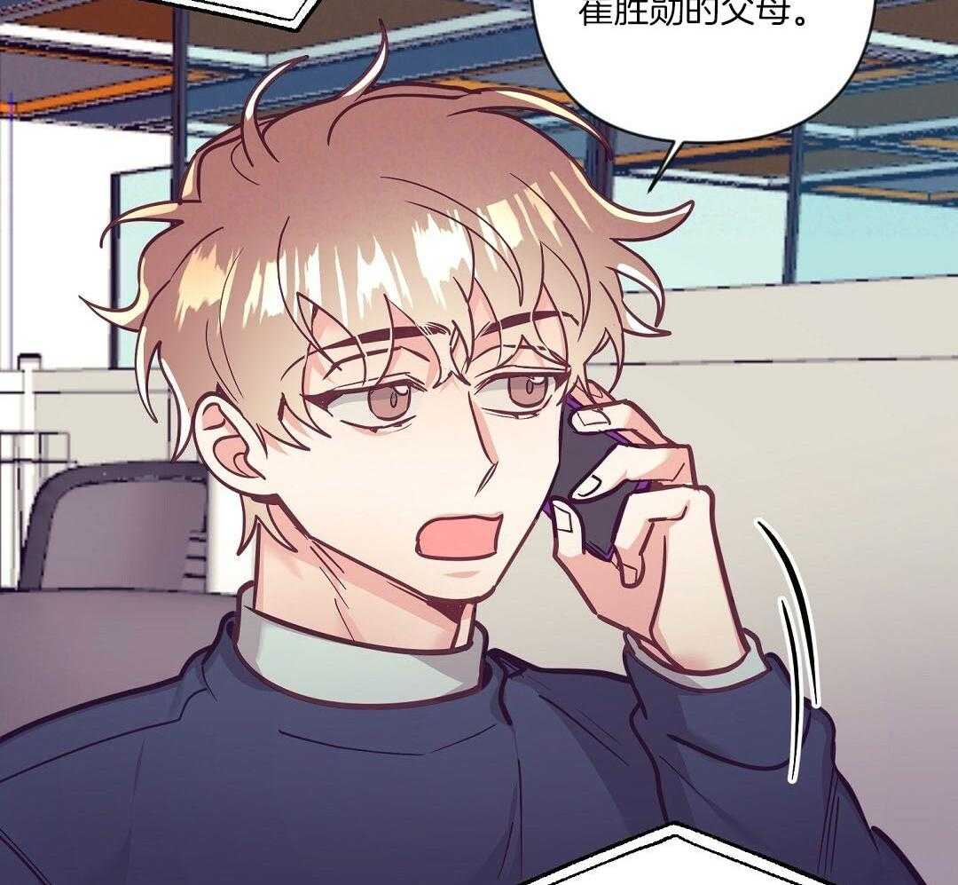 《讹上大佬的后果》漫画最新章节第56话_反胃免费下拉式在线观看章节第【11】张图片