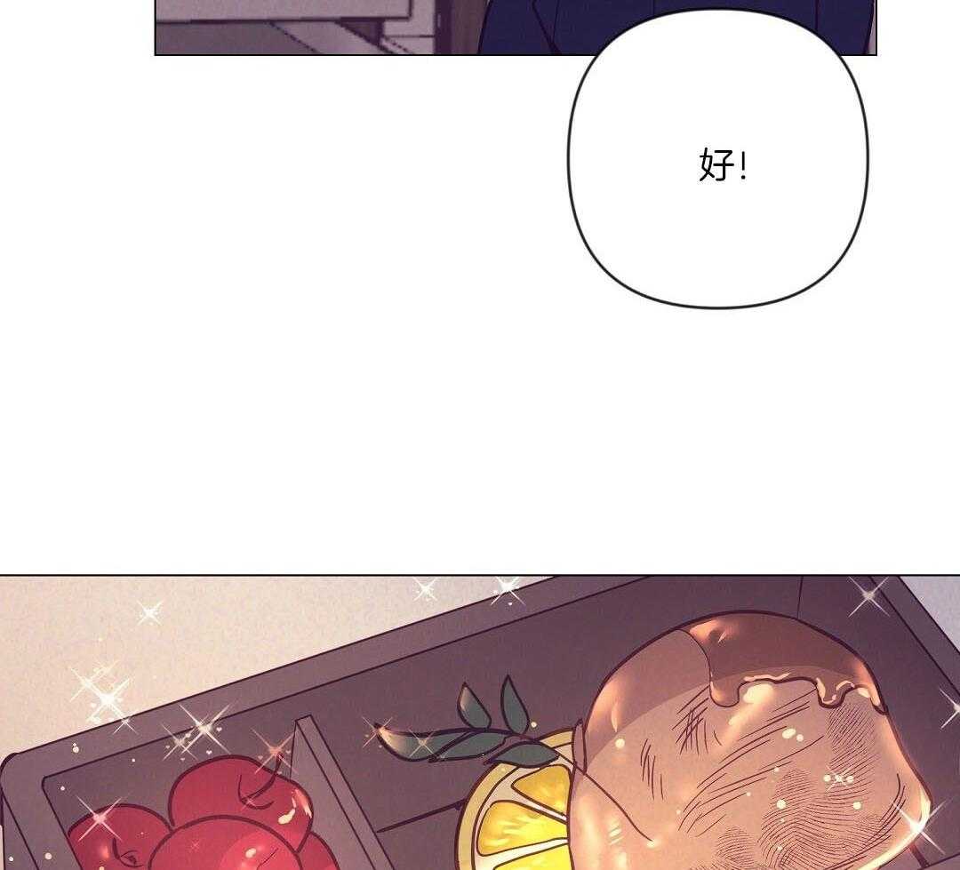 《讹上大佬的后果》漫画最新章节第56话_反胃免费下拉式在线观看章节第【34】张图片