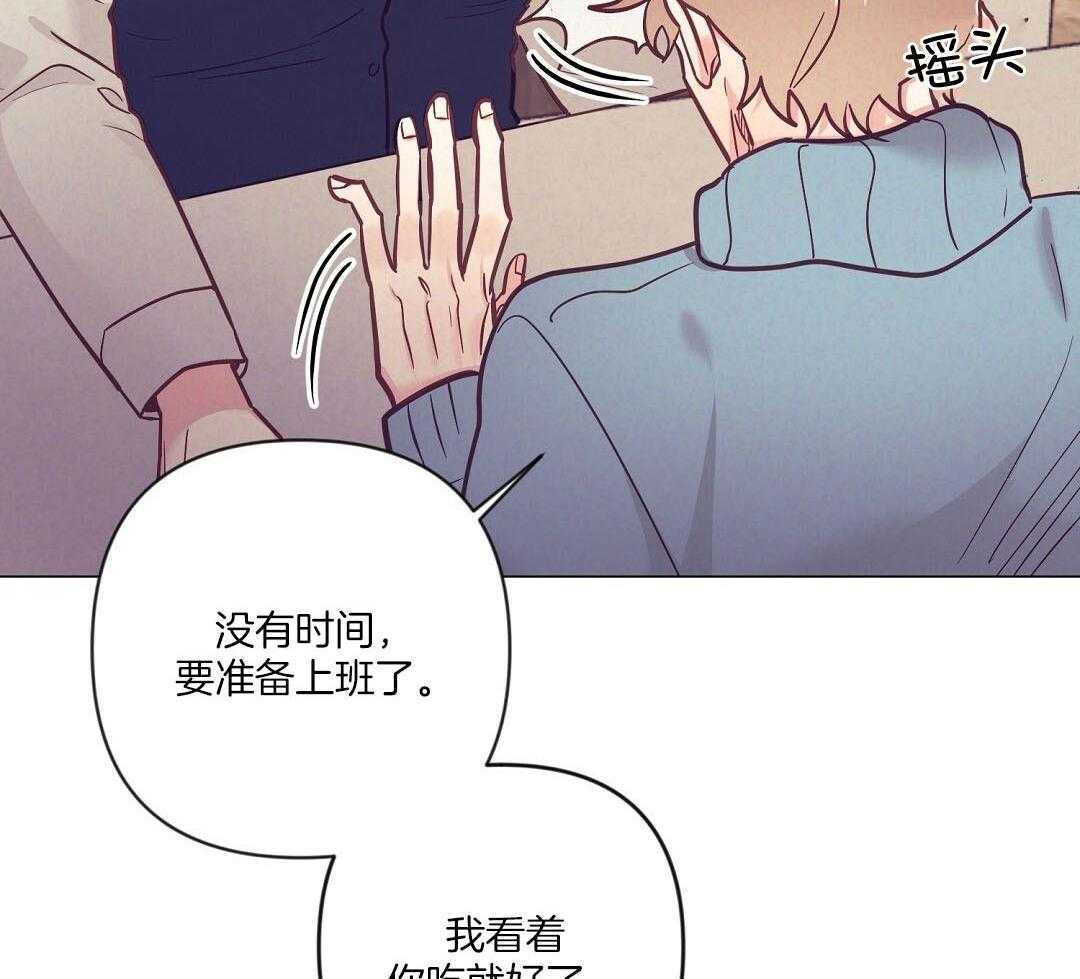 《讹上大佬的后果》漫画最新章节第56话_反胃免费下拉式在线观看章节第【29】张图片