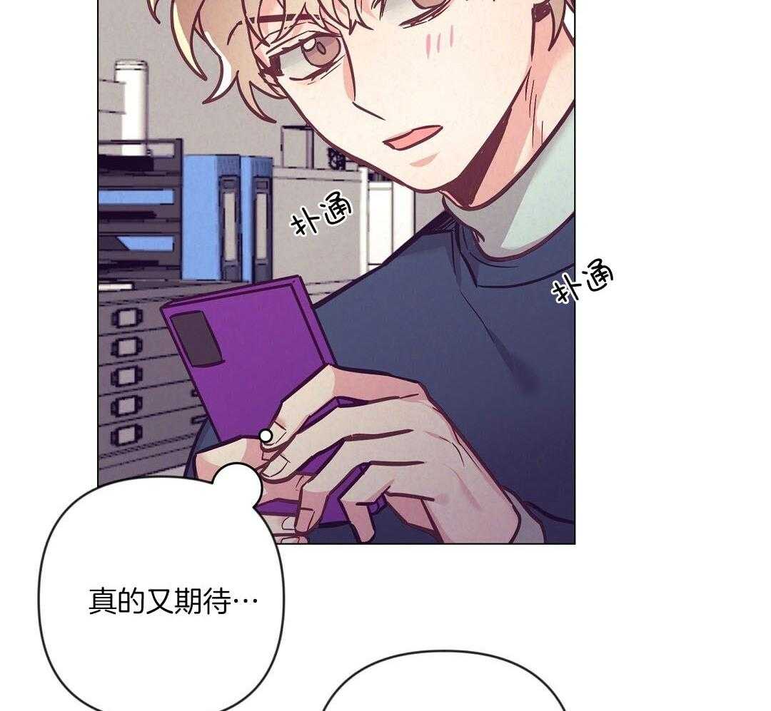 《讹上大佬的后果》漫画最新章节第56话_反胃免费下拉式在线观看章节第【16】张图片