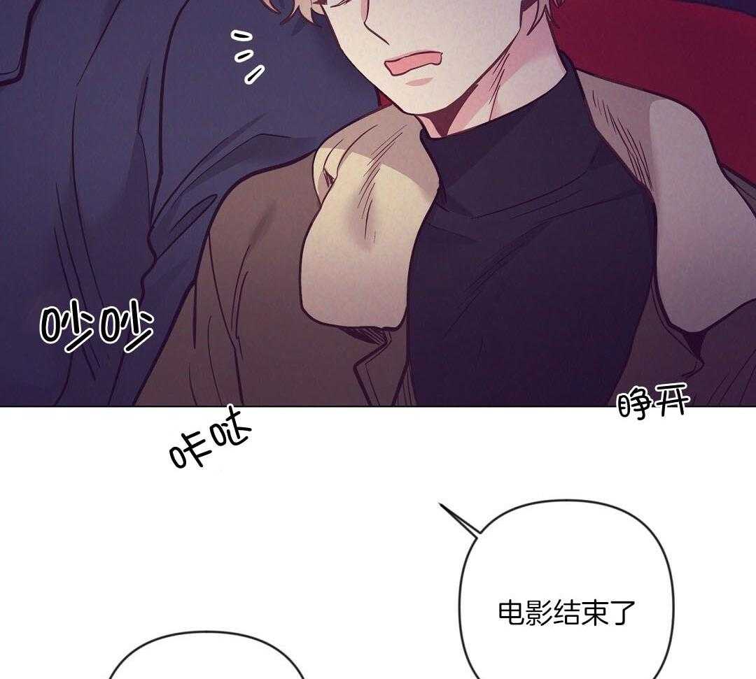 《讹上大佬的后果》漫画最新章节第56话_反胃免费下拉式在线观看章节第【50】张图片