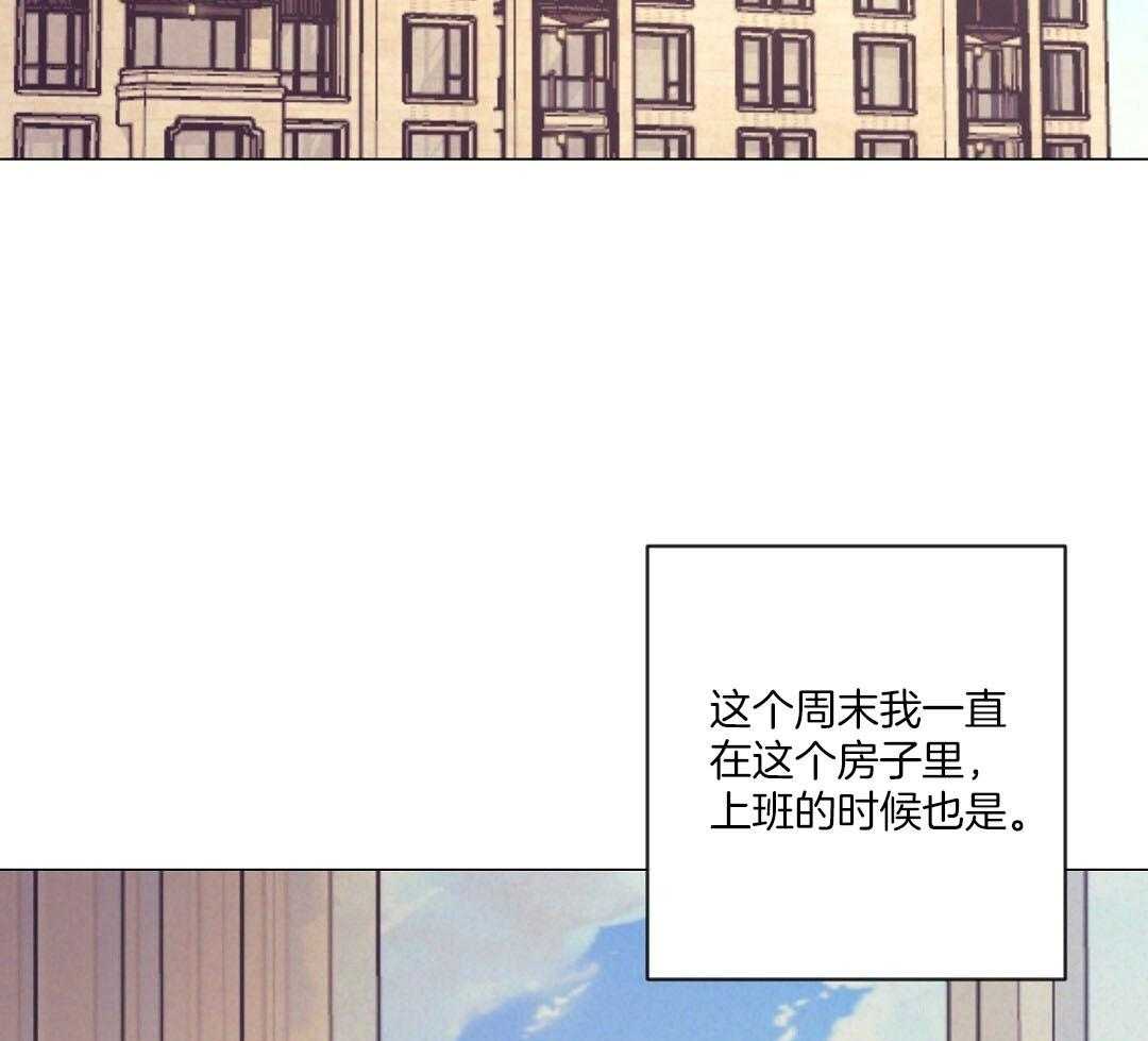 《讹上大佬的后果》漫画最新章节第56话_反胃免费下拉式在线观看章节第【38】张图片