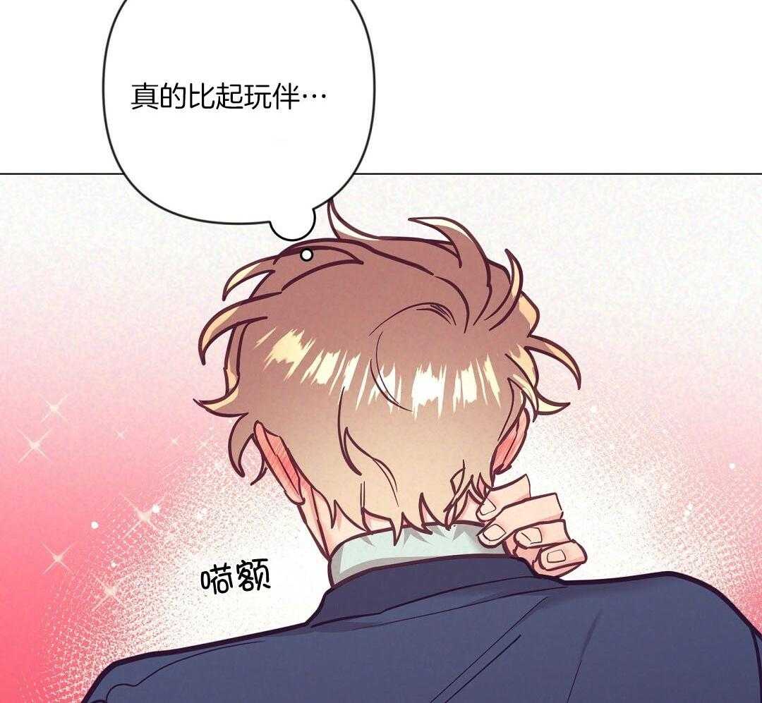 《讹上大佬的后果》漫画最新章节第56话_反胃免费下拉式在线观看章节第【3】张图片