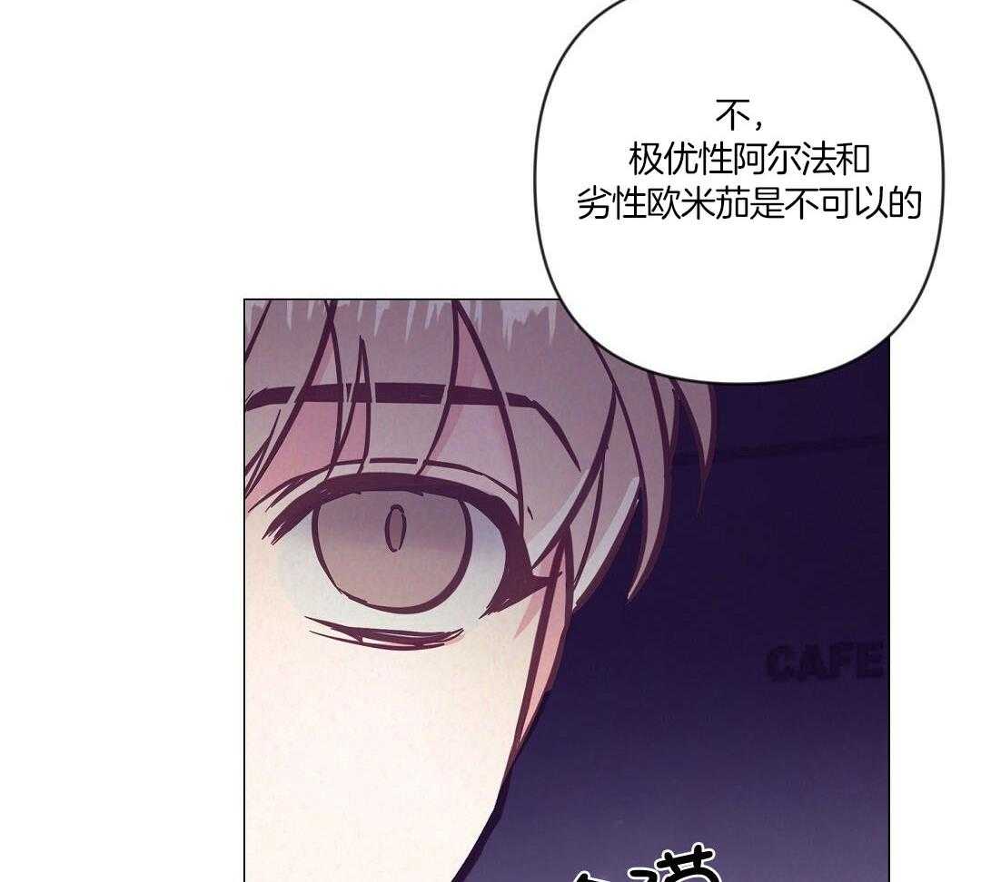 《讹上大佬的后果》漫画最新章节第57话_肚子很痛免费下拉式在线观看章节第【13】张图片