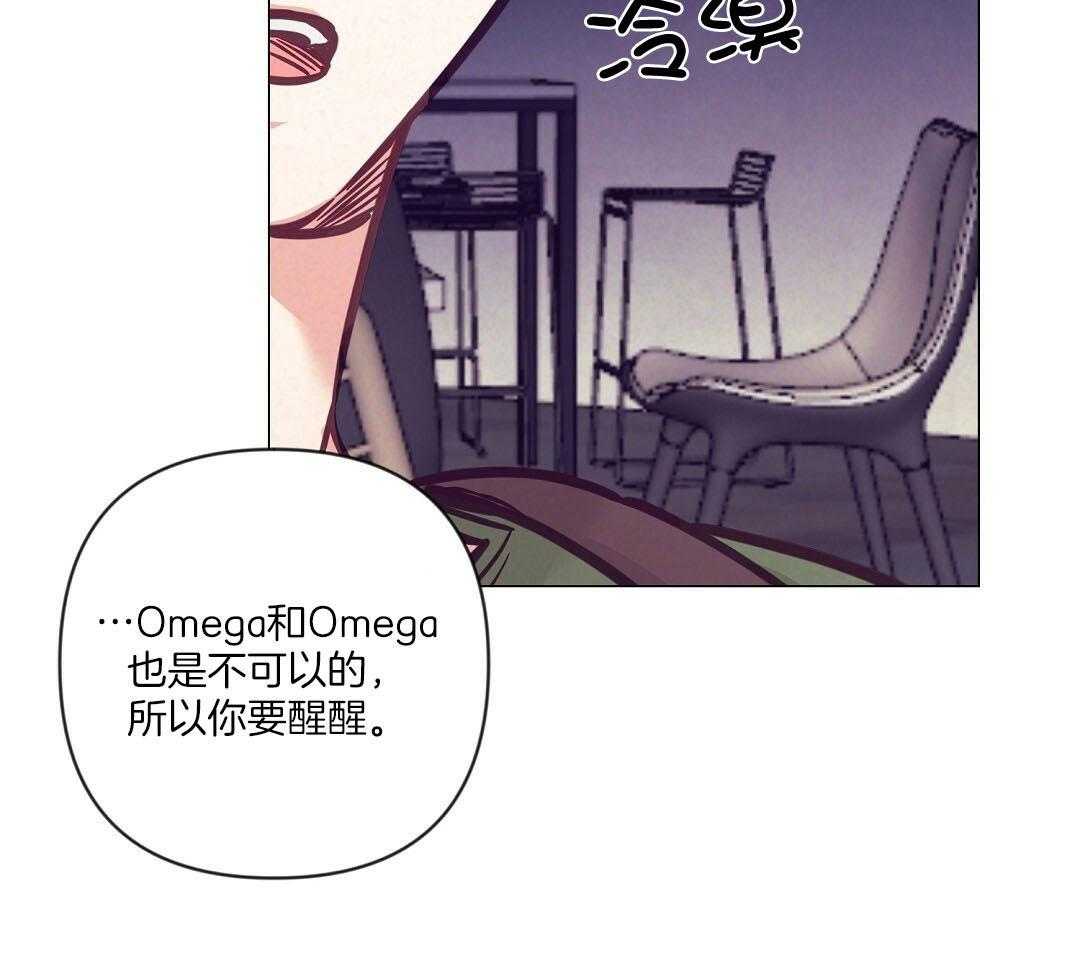 《讹上大佬的后果》漫画最新章节第57话_肚子很痛免费下拉式在线观看章节第【12】张图片