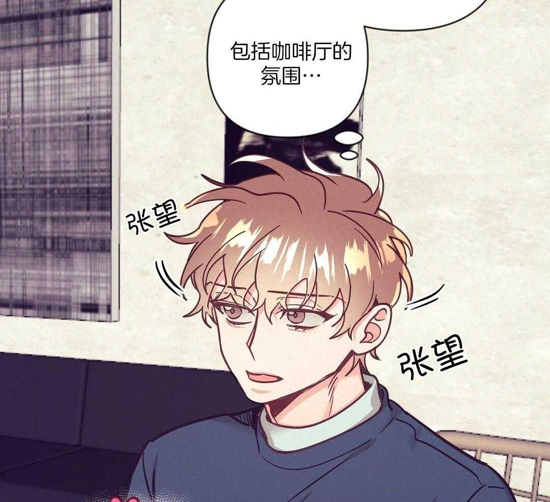 《讹上大佬的后果》漫画最新章节第57话_肚子很痛免费下拉式在线观看章节第【27】张图片