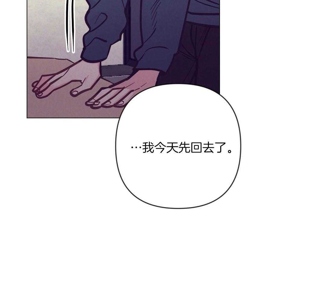 《讹上大佬的后果》漫画最新章节第57话_肚子很痛免费下拉式在线观看章节第【10】张图片