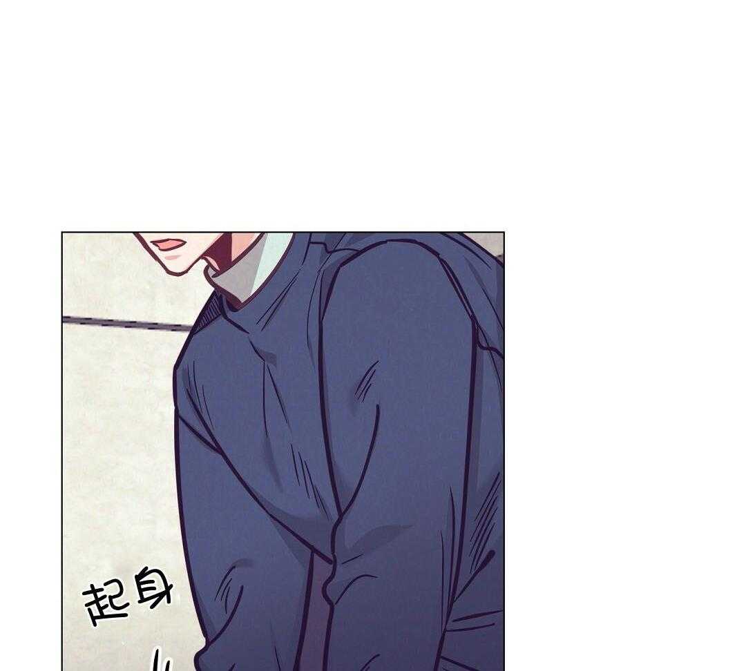 《讹上大佬的后果》漫画最新章节第57话_肚子很痛免费下拉式在线观看章节第【11】张图片