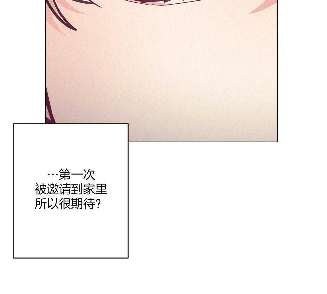 《讹上大佬的后果》漫画最新章节第57话_肚子很痛免费下拉式在线观看章节第【5】张图片