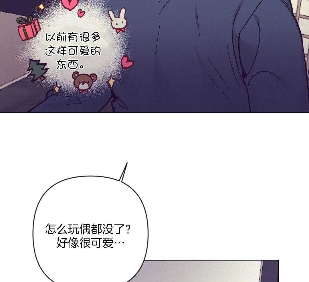 《讹上大佬的后果》漫画最新章节第57话_肚子很痛免费下拉式在线观看章节第【26】张图片