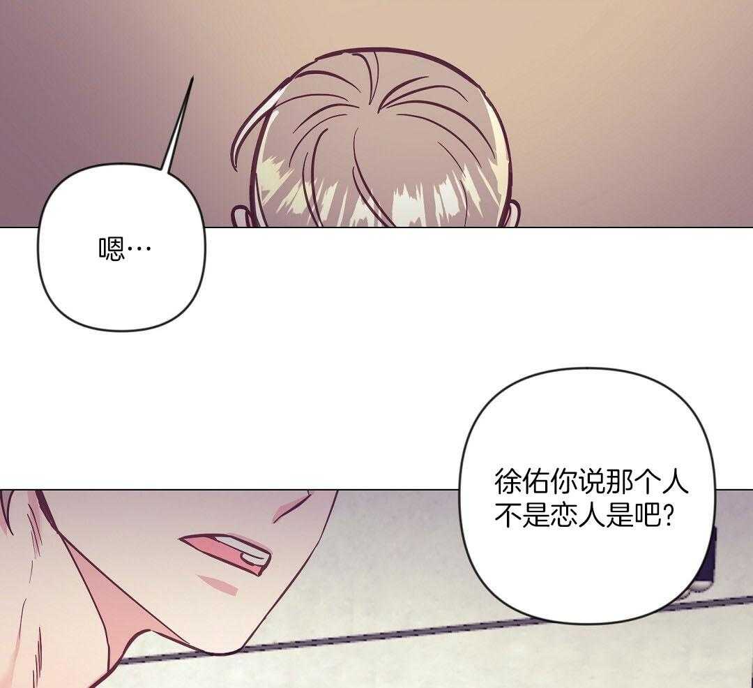 《讹上大佬的后果》漫画最新章节第57话_肚子很痛免费下拉式在线观看章节第【18】张图片