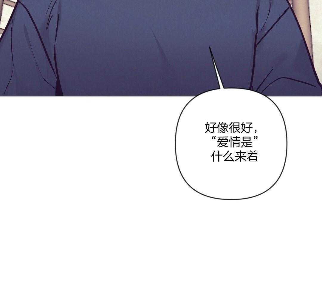 《讹上大佬的后果》漫画最新章节第57话_肚子很痛免费下拉式在线观看章节第【22】张图片