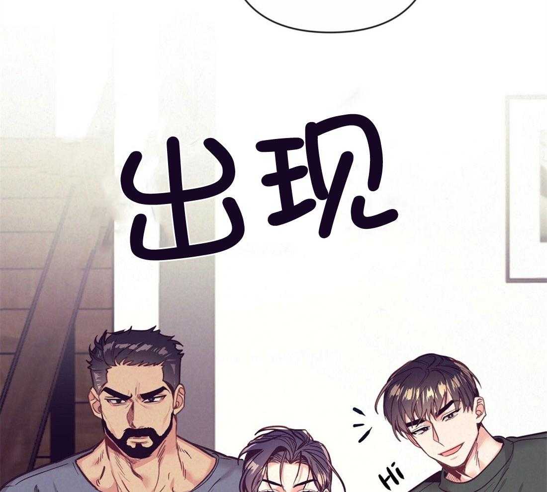 《讹上大佬的后果》漫画最新章节第58话_黑社会家庭吗免费下拉式在线观看章节第【38】张图片