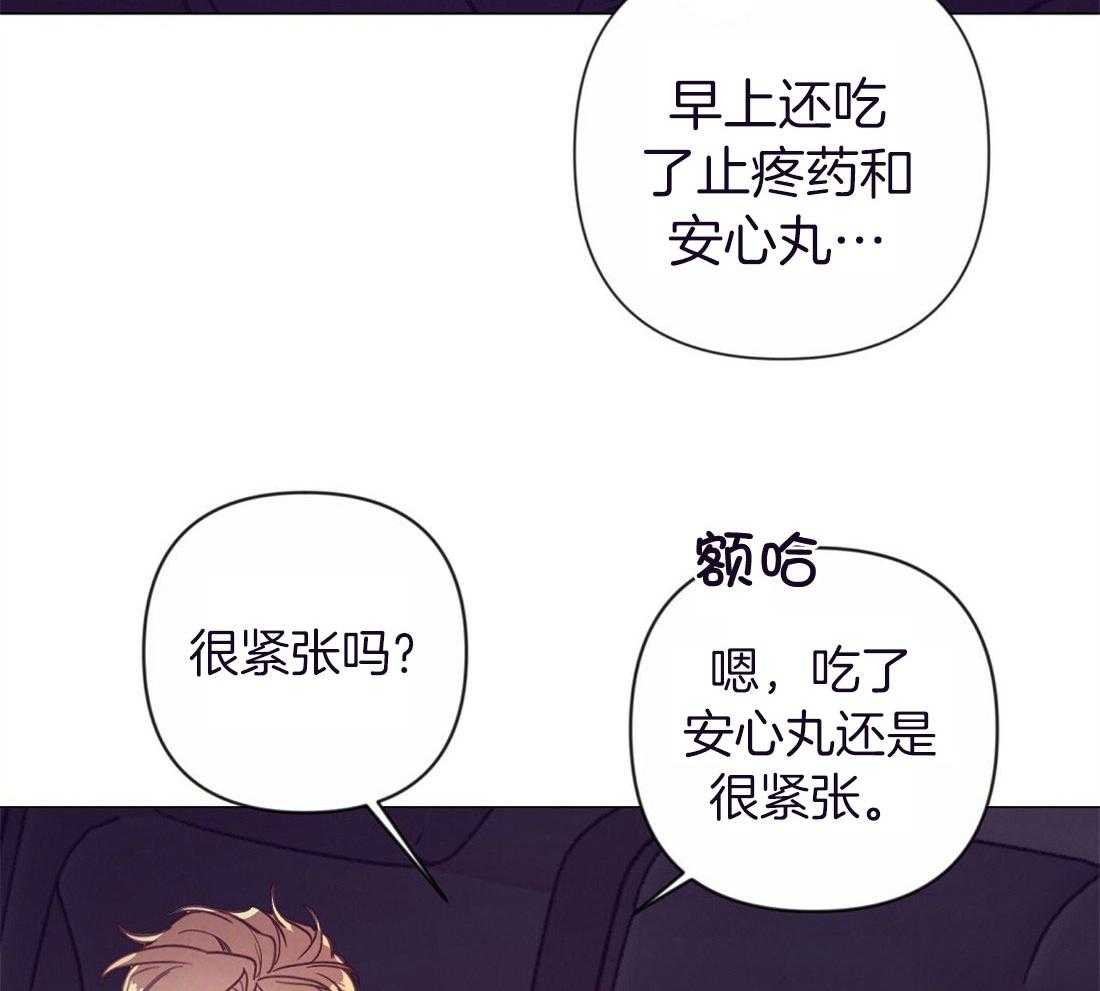 《讹上大佬的后果》漫画最新章节第58话_黑社会家庭吗免费下拉式在线观看章节第【41】张图片