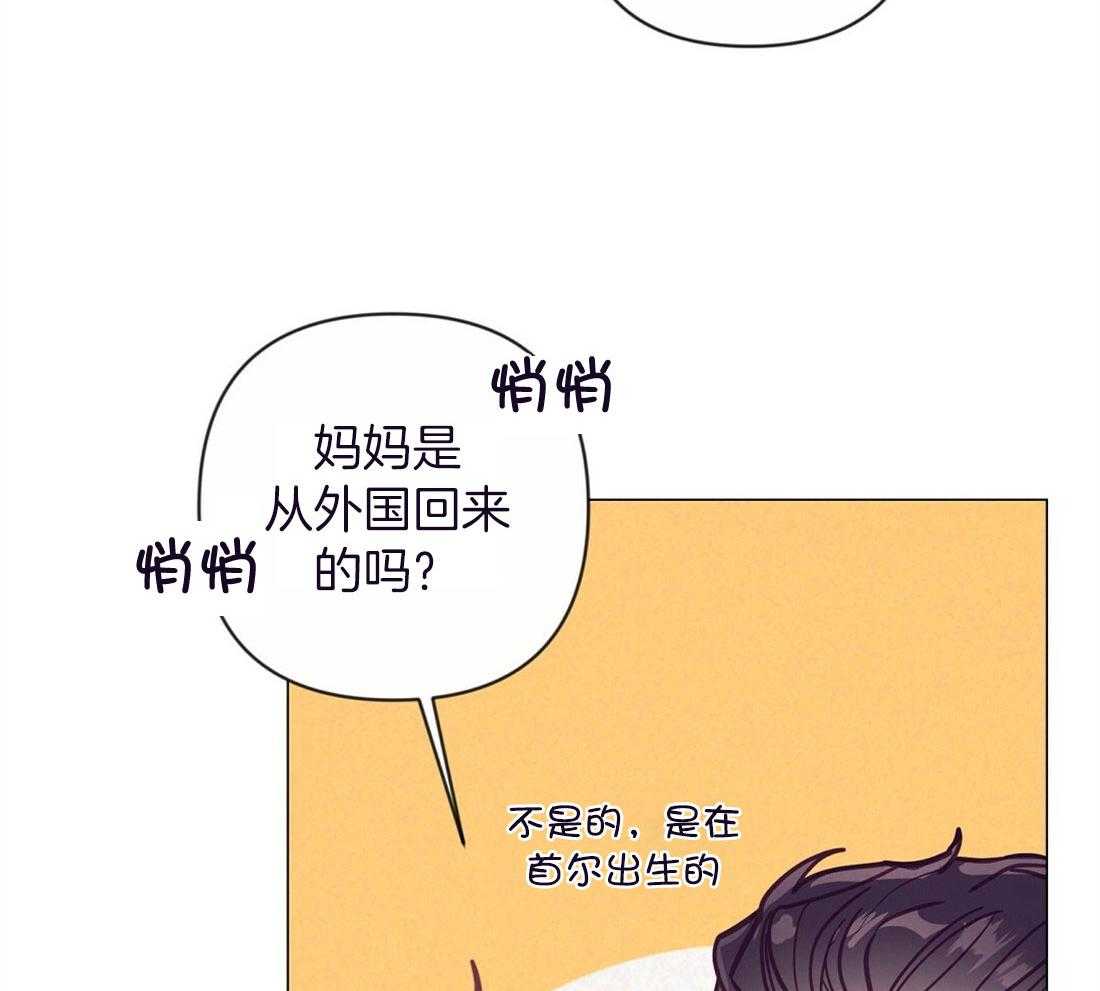 《讹上大佬的后果》漫画最新章节第58话_黑社会家庭吗免费下拉式在线观看章节第【25】张图片