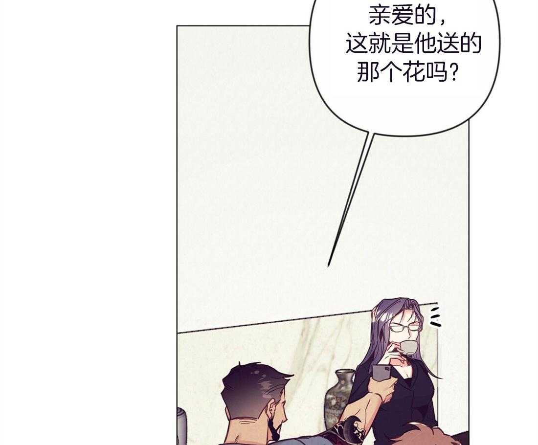 《讹上大佬的后果》漫画最新章节第58话_黑社会家庭吗免费下拉式在线观看章节第【4】张图片