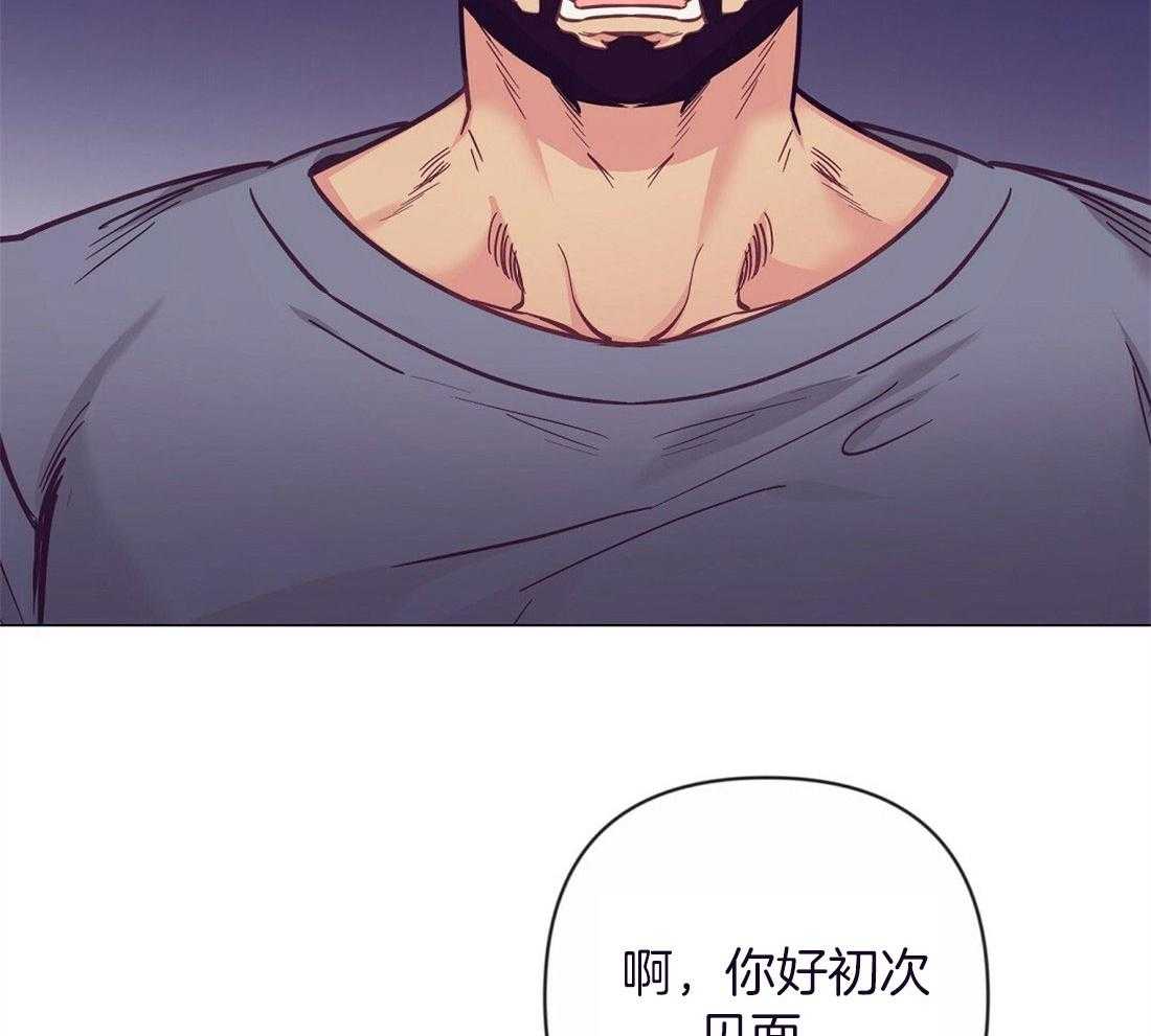 《讹上大佬的后果》漫画最新章节第58话_黑社会家庭吗免费下拉式在线观看章节第【32】张图片