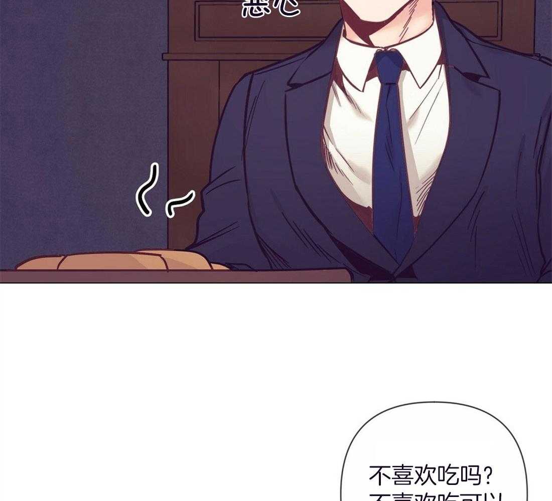 《讹上大佬的后果》漫画最新章节第58话_黑社会家庭吗免费下拉式在线观看章节第【19】张图片