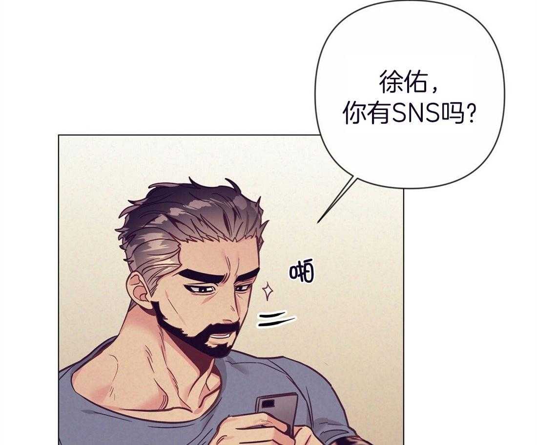 《讹上大佬的后果》漫画最新章节第58话_黑社会家庭吗免费下拉式在线观看章节第【8】张图片