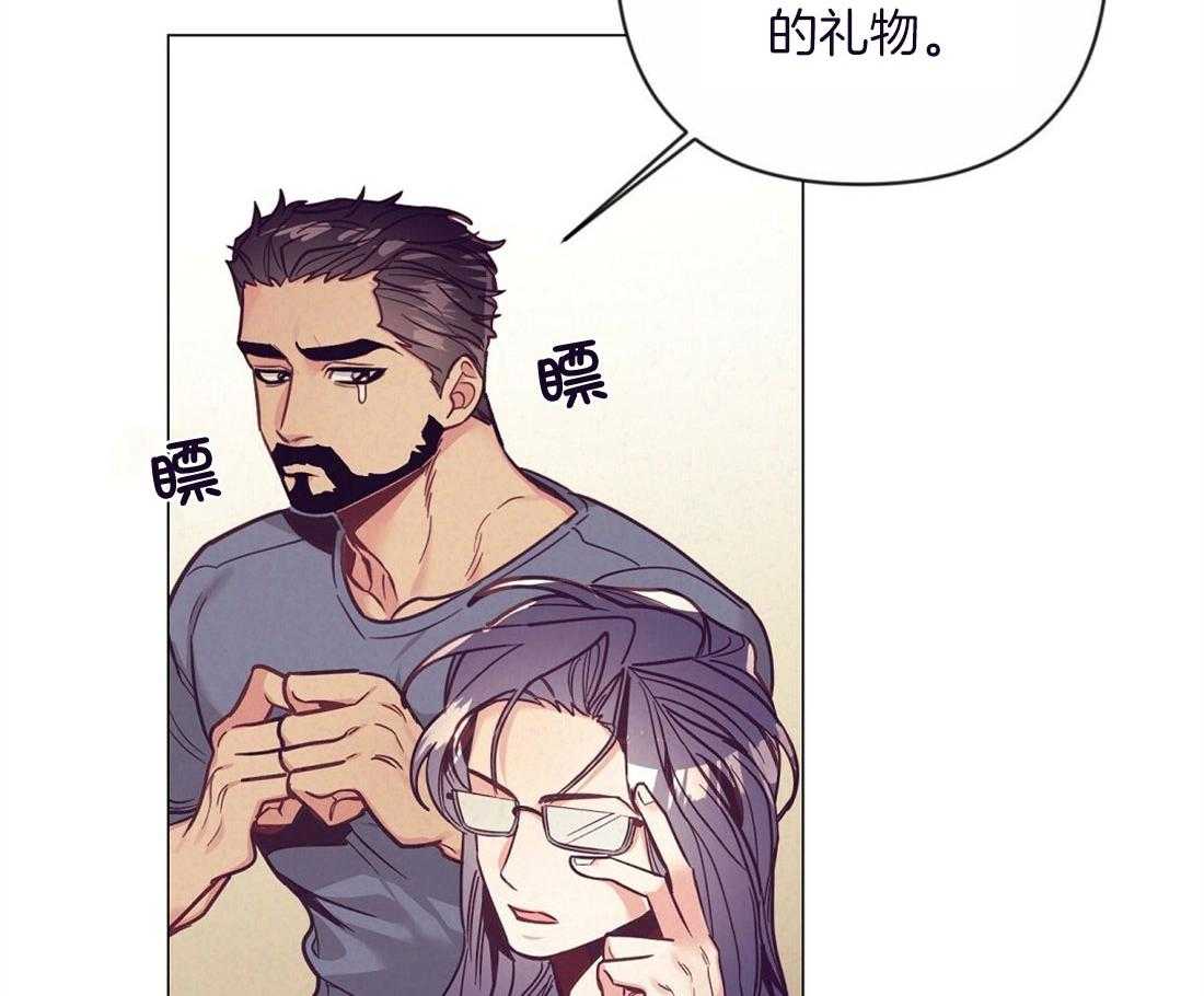 《讹上大佬的后果》漫画最新章节第58话_黑社会家庭吗免费下拉式在线观看章节第【2】张图片