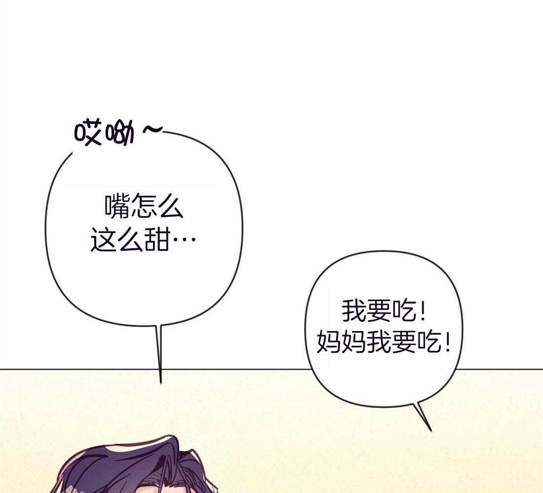 《讹上大佬的后果》漫画最新章节第58话_黑社会家庭吗免费下拉式在线观看章节第【13】张图片