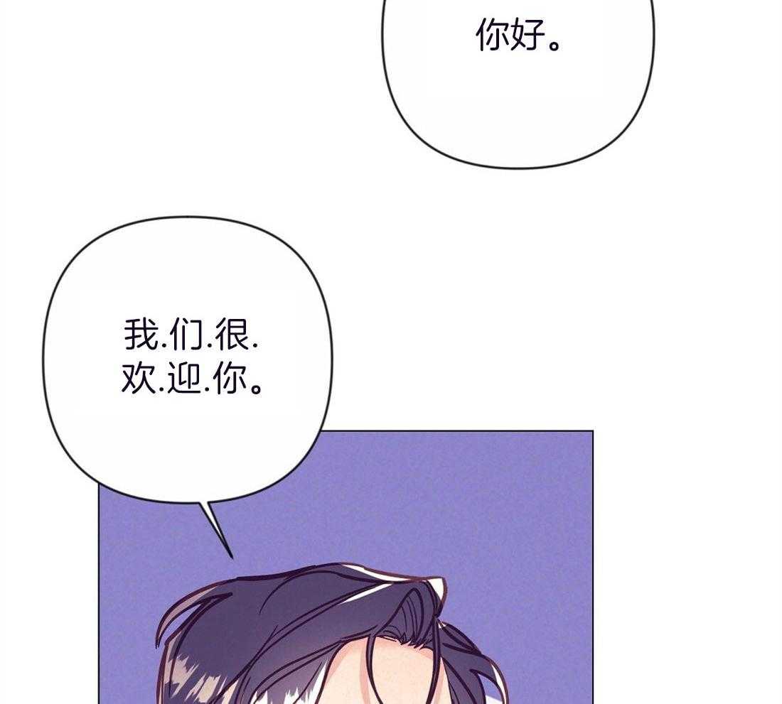 《讹上大佬的后果》漫画最新章节第58话_黑社会家庭吗免费下拉式在线观看章节第【27】张图片