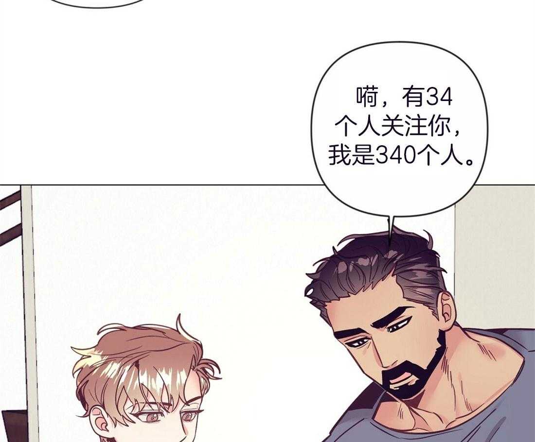 《讹上大佬的后果》漫画最新章节第58话_黑社会家庭吗免费下拉式在线观看章节第【6】张图片