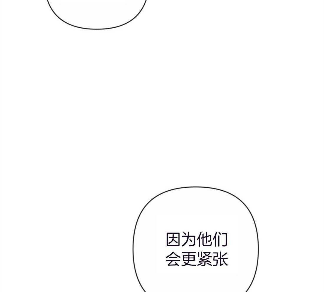 《讹上大佬的后果》漫画最新章节第58话_黑社会家庭吗免费下拉式在线观看章节第【39】张图片