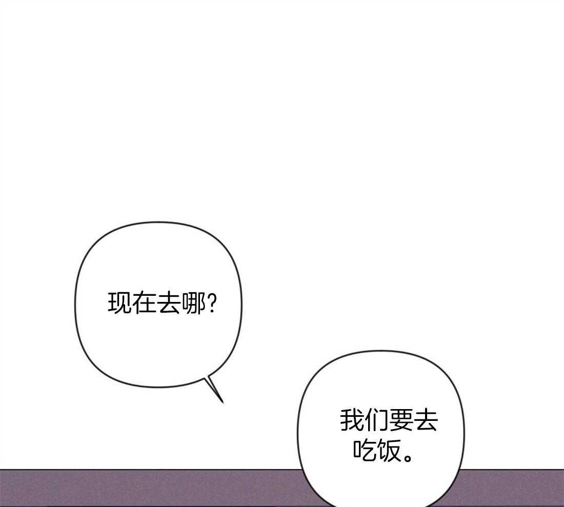 《讹上大佬的后果》漫画最新章节第61话_温暖的人免费下拉式在线观看章节第【38】张图片